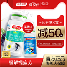 蜂蜜小柠檬采集到收集【直通车砖展主图】