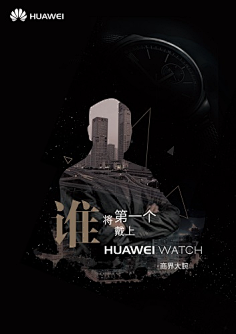 妠~采集到悬念海报