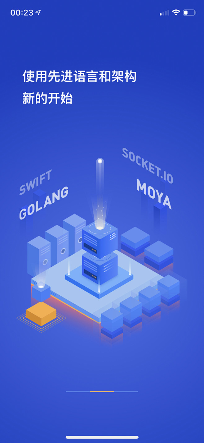 林小蛙、采集到app 欢迎页/引导页/专题/活动/空态图