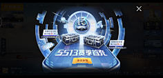 花粉收集采集到活动界面