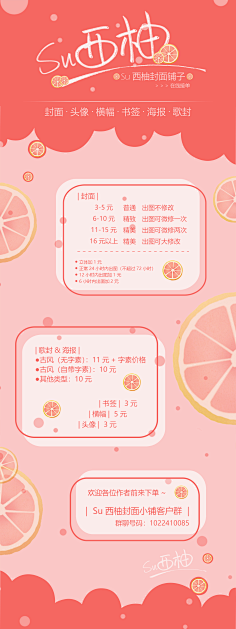3Qou0INh采集到教育