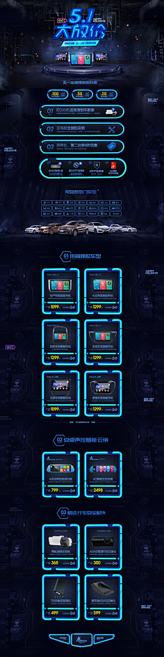 york_dong采集到电商 活动页面
