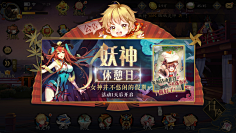 鬼鬼_ФωФ采集到UI