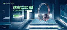 奋进ing的UT采集到电商首页