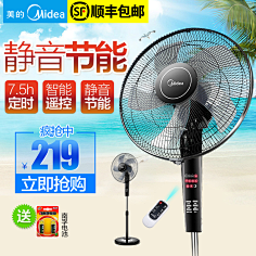 陌路七月八月采集到直通车主图