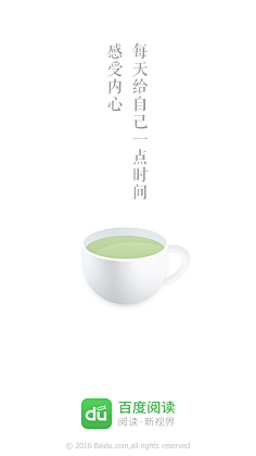 蔯武侠的大兔牙采集到排版