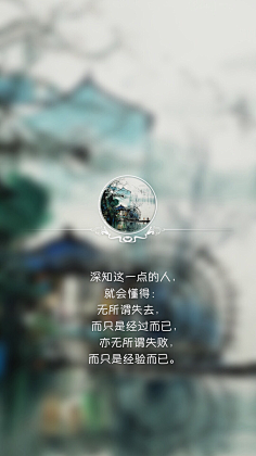 潘潘}采集到文痕