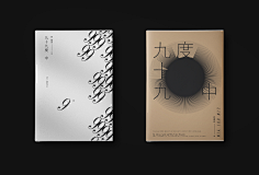 New_Symbol采集到书籍装帧/画册