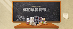 滔涛采集到滔涛的原创画板