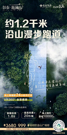 一隻會飛的兔子🐰采集到线稿