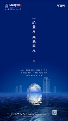 一江小鱼采集到日篇
