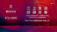 色技师拉大点采集到地产集