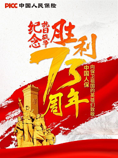 一个像素点采集到简历作品集
