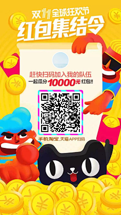 青春い在右手采集到H5