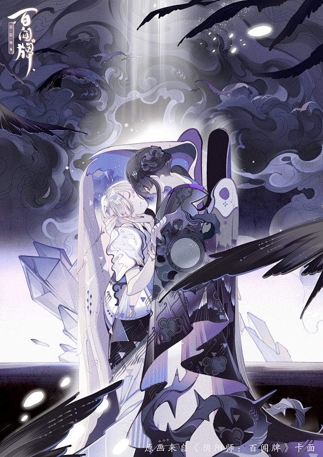 19:23:36阴阳师百闻牌的照片 - 微相册原画—阴阳师百闻牌卡面柚子