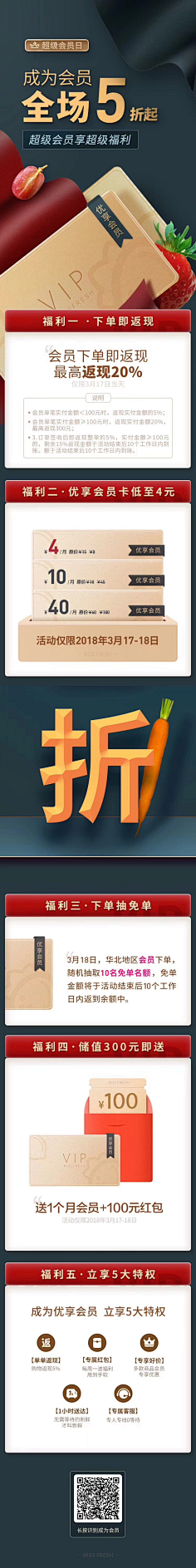 麻花辫kella采集到S 手机端