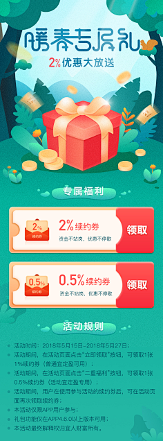 k泪枯采集到。。。