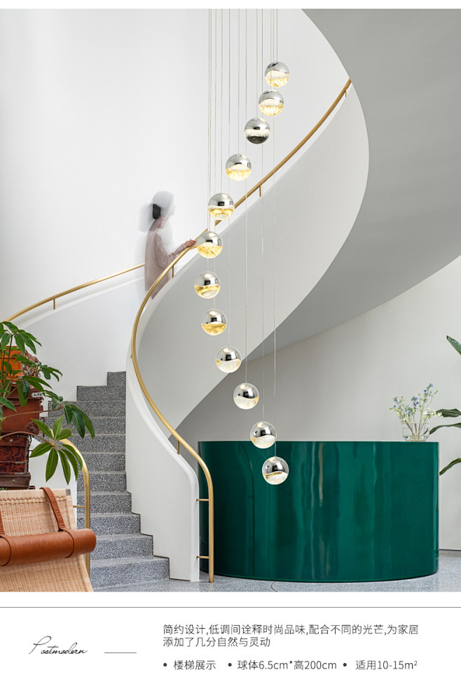 楼梯间长吊灯北欧别墅现代简约大气客厅创意餐厅旋转复式楼小吊灯t