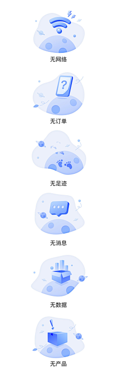 一群大白鲨WS采集到【素材】icon