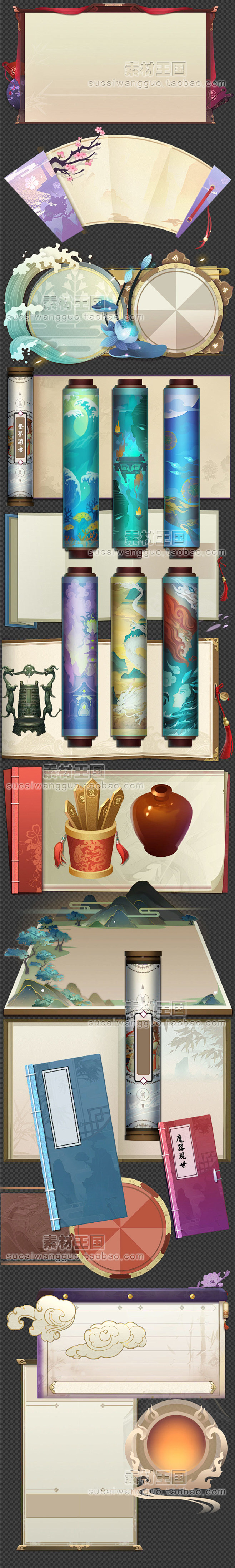 日系和风古唐风古风神话ui界面美术设计参考素材ui界面音效淘宝网