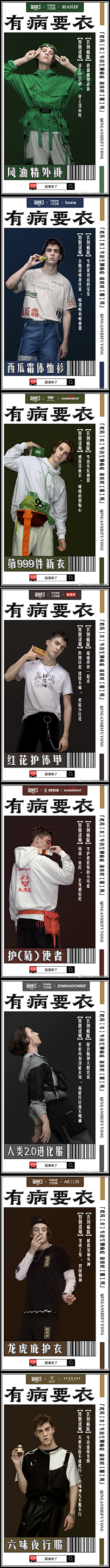 諟伱采集到平面类