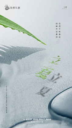 SoWhat741241211采集到地产