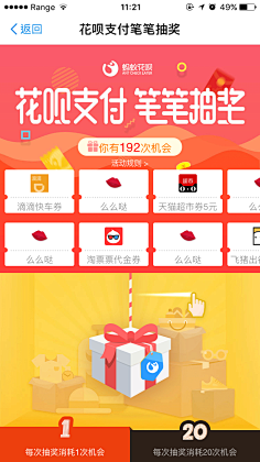 Sunshine加加林采集到背景