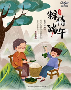 画个圈圈的设计采集到平面小货店