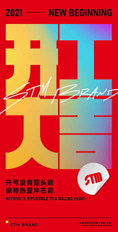 王大木-ECHO采集到一些平面