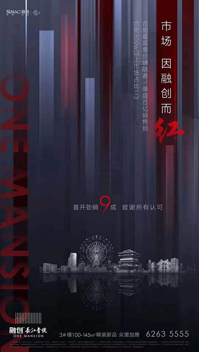 何小姐丶采集到微博搞