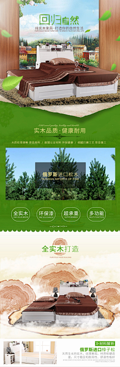 装修小生采集到家具