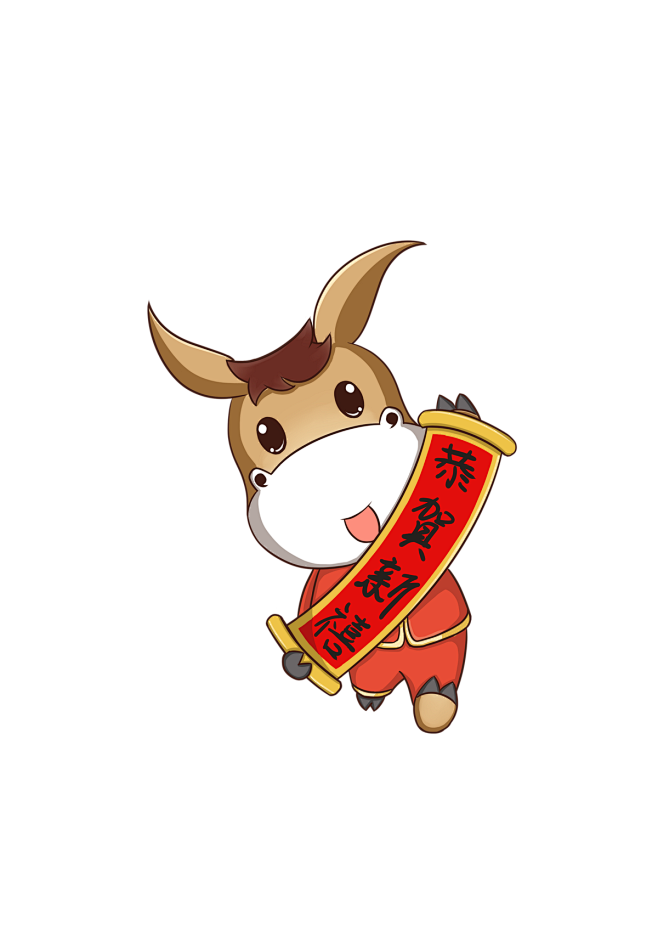 牛对联新年年货节元宵年味素材免扣png