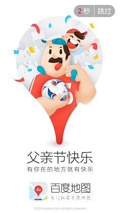 设计有鱼🐟采集到h5