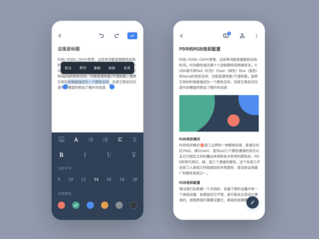 Xing76采集到1_UI_界面设计