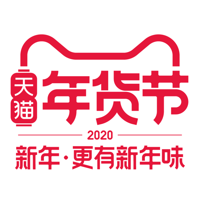 天猫年货节2021logo图片