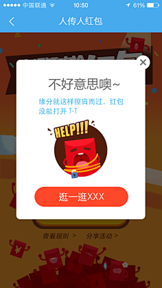 黑皮的那个他采集到金融