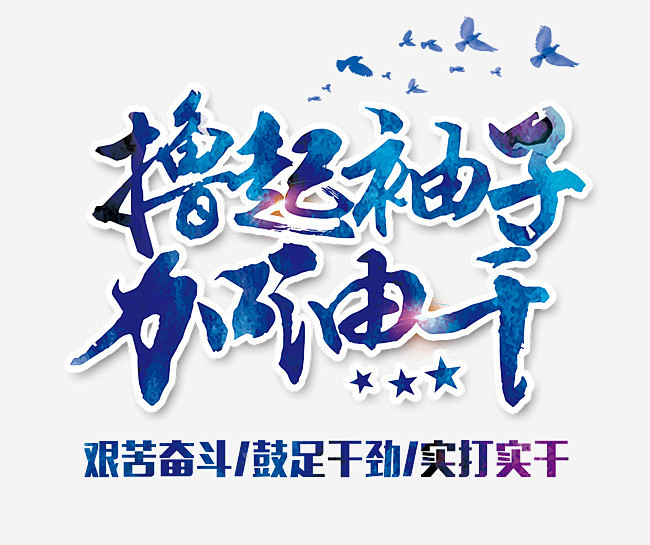 蝶小希从今天也是大头梅转采于2021-07-10 10:22:23撸起袖子加油干未