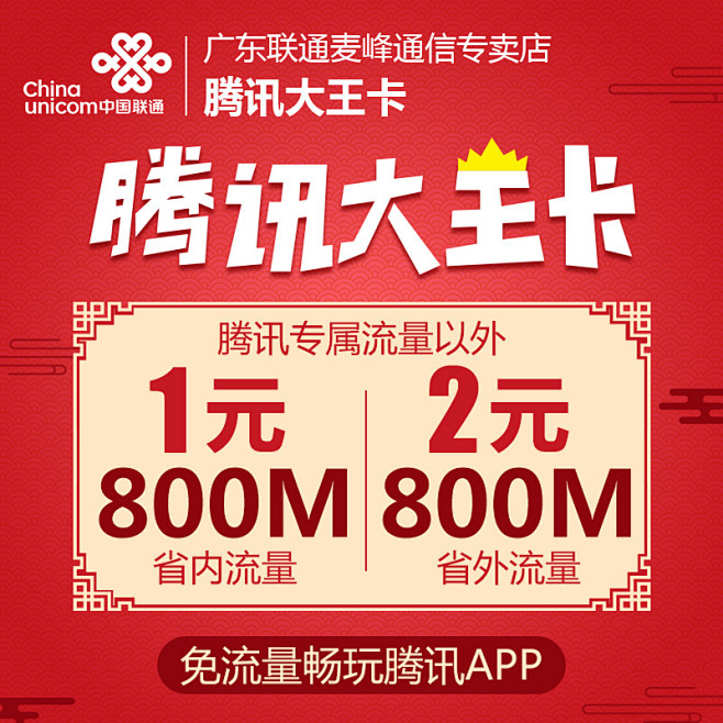 主图 淘宝主图 天猫主图 直通车 主图设计 创意