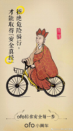 Scloudlee采集到海报