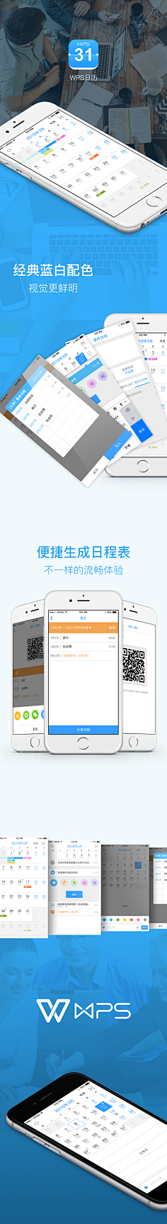 QUSI039采集到ui