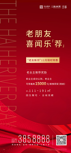 沙雕网友给我快乐采集到老带新