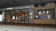 Ar花知了采集到店招门头