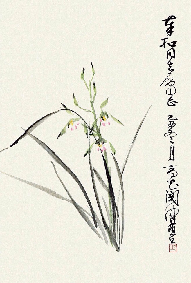 "· 郑燮《题画兰》---(图:陈佩秋)