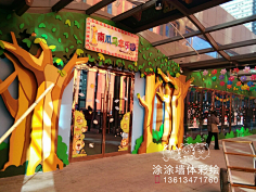 糊糊涂涂金豆子采集到手绘墙创意图