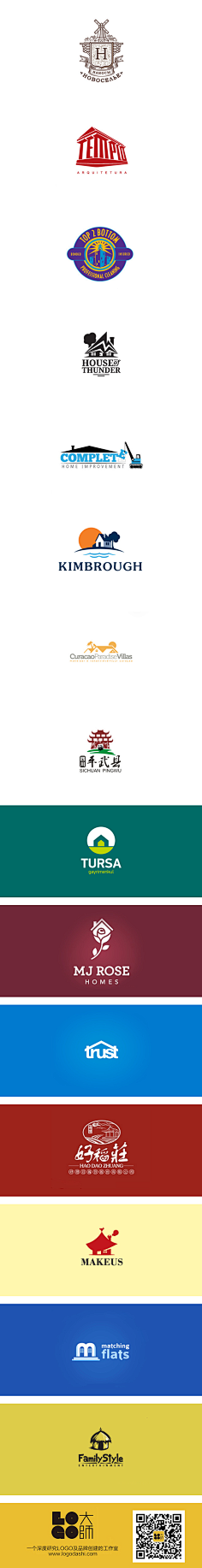 辣味泡芙采集到LOGO设计