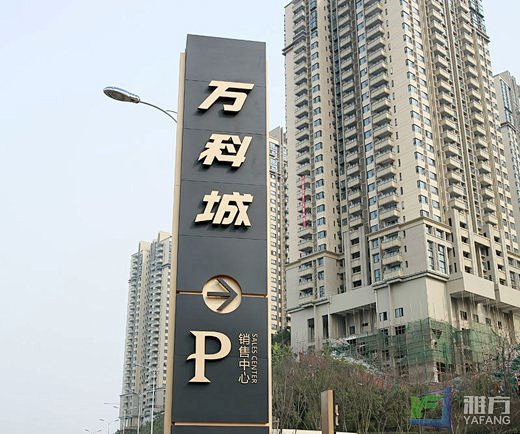 ※鼎力名片※采集到环境导视