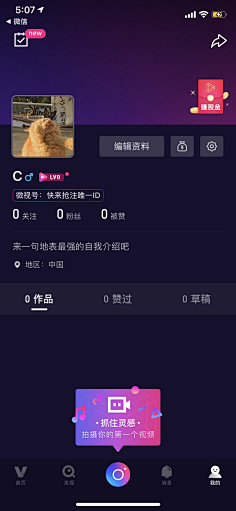 曹鹤阳采集到appui+启动页