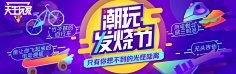 1ONEDAY采集到物料