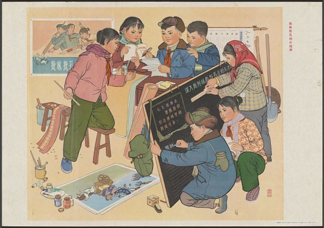 文革旧社会上海滩民国风大字报画报