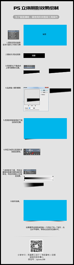 不貌美采集到学习丨教程